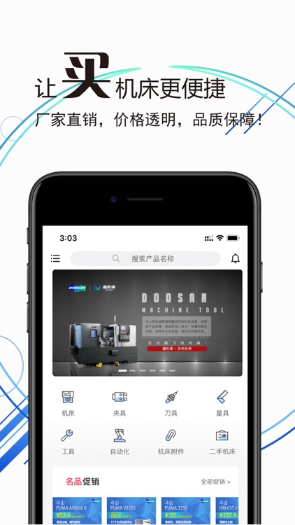 鑫机缘-让金属加工更省钱,更高效