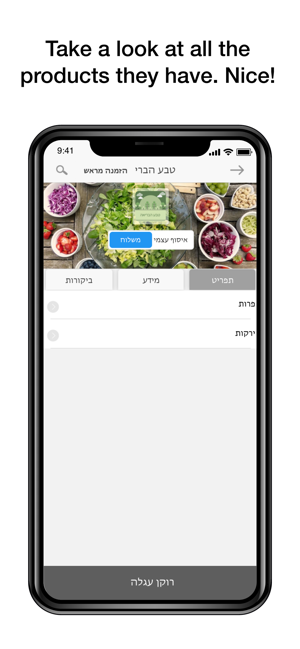 Tazminu Food Order App(圖3)-速報App