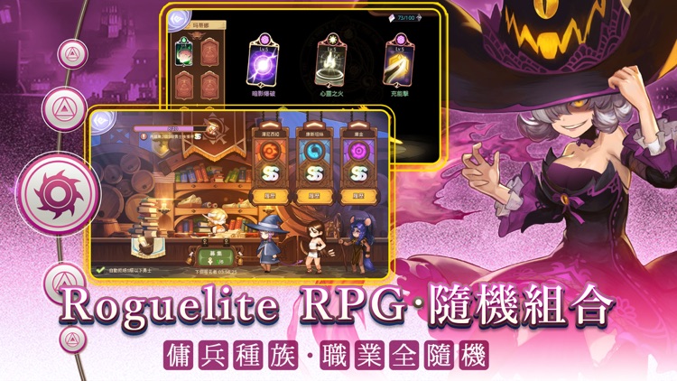 元素契約 - 超人気RPG×迷宮冒險物語 screenshot-5