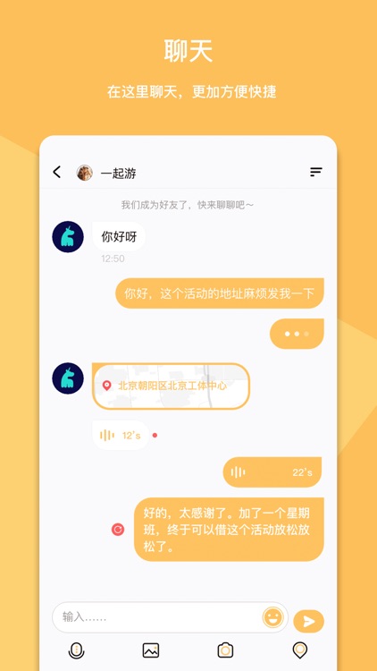 顽堡 screenshot-3