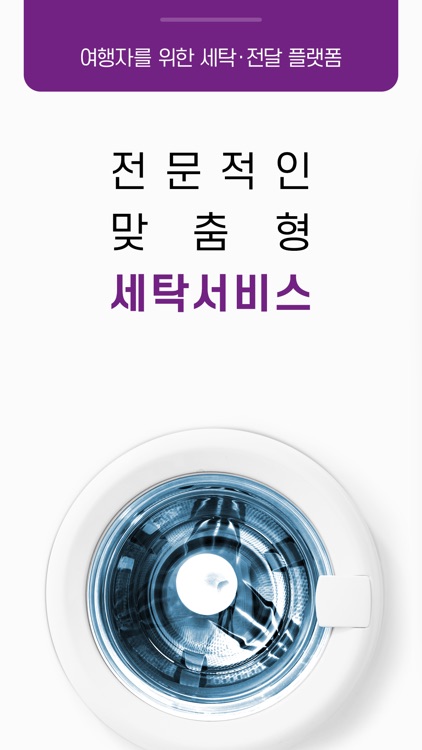 몸만가 screenshot-3