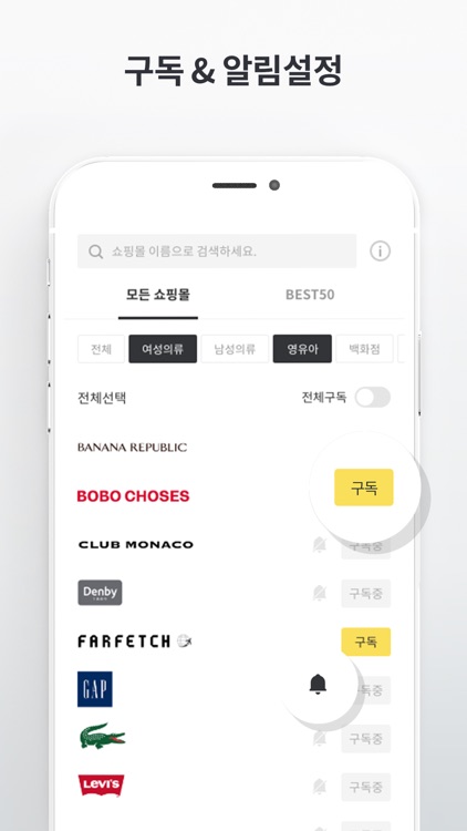 해외쇼핑몰 실시간 세일소식 - 딤섬