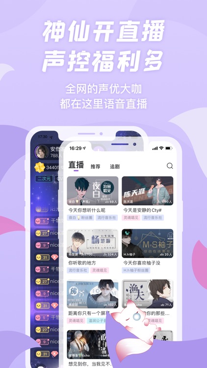 漫播 - 提灯映桃花全网独播