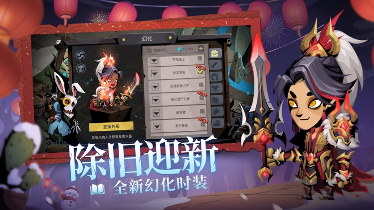 贪婪洞窟2 screenshot-3