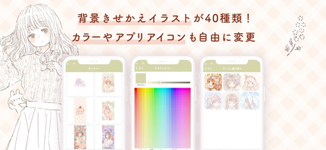 かんたん体重管理 Momochyのかわいいダイエットアプリ をapp Storeで