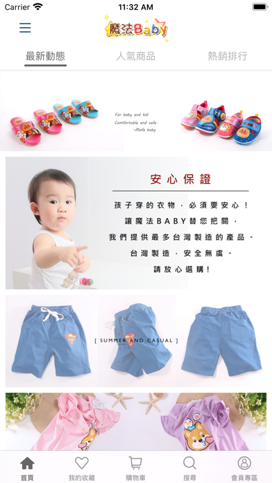 App preview