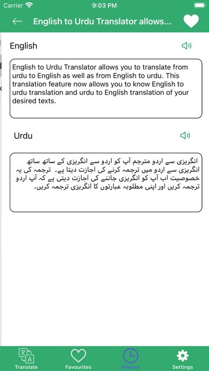 urdu to english voice translation software - One can translate from a book by using a scanner and an OCR like Google Drive