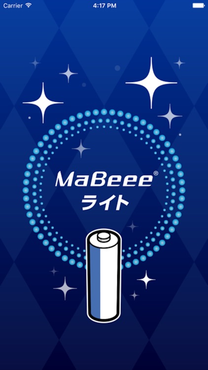 MaBeee - ライト