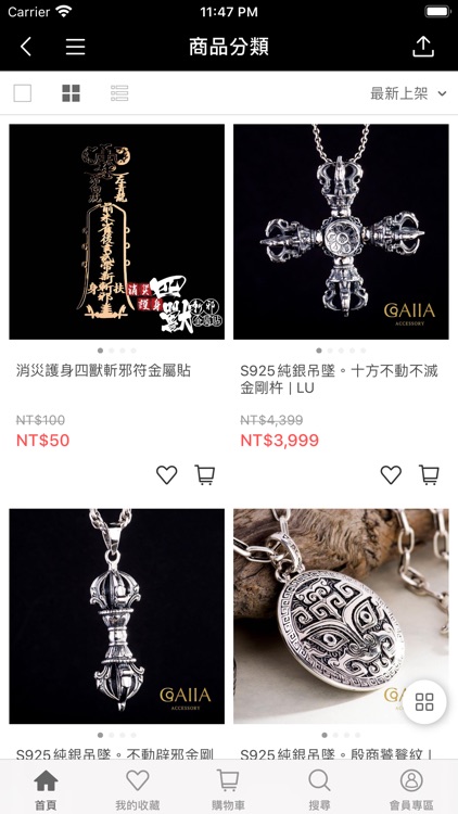 GAIIA 銀飾專賣店
