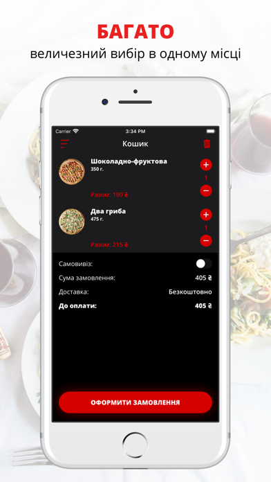 Pizza di Casa | Киев screenshot 3