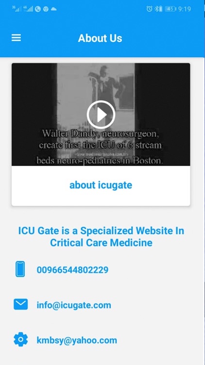 icugate screenshot-9