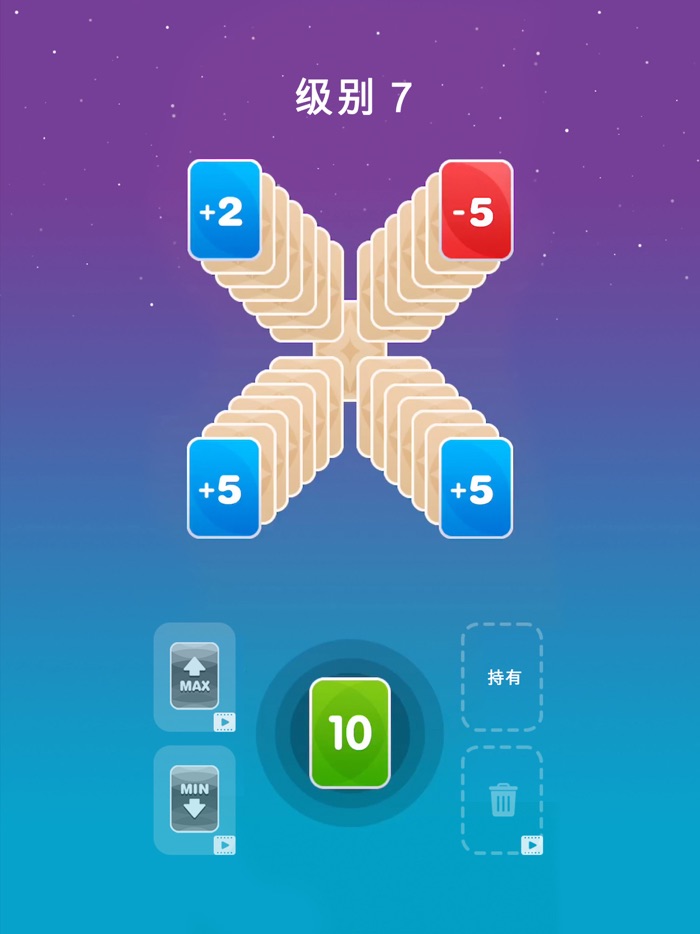 零21纸牌 Zero21 Solitaire