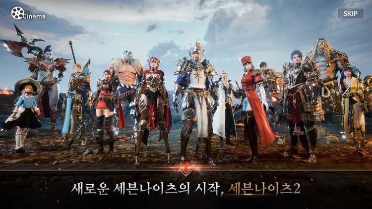세븐나이츠2 screenshot-0