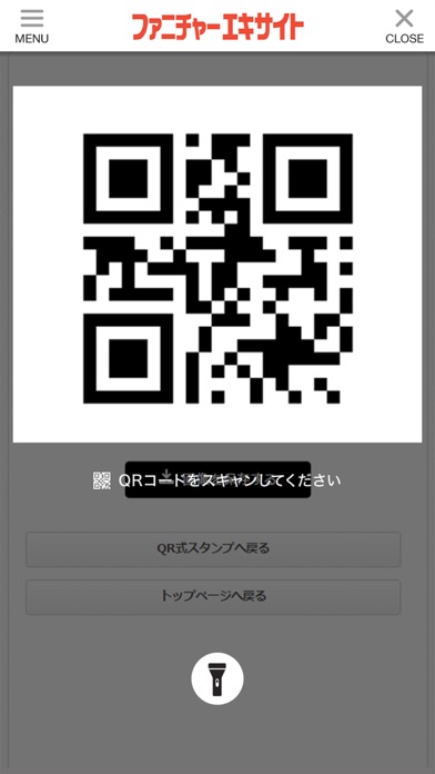 ファニチャーエキサイト紹介画像4