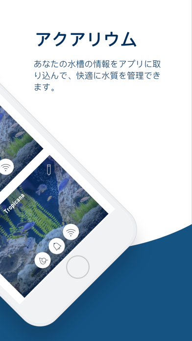 テトラ アクアティクス Iphoneアプリ Applion