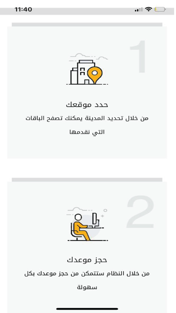 تلميع سيارات فجن