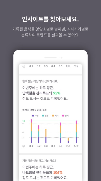 푸드씨 FoodSee screenshot-4