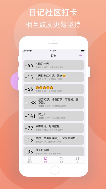 洒脱 - 问答式自我对话的日记本 screenshot-3