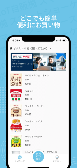 Cashless Showcase(圖3)-速報App