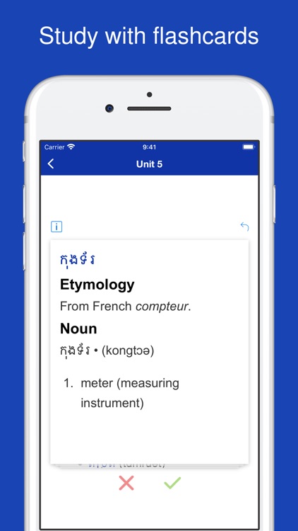 Khmer Etymology Dictionary screenshot-8