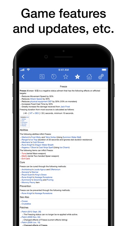 Pocket Wiki for Ragnarök screenshot-3