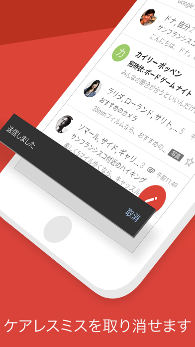 Gmail - Eメール by Google screenshot1