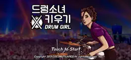 Game screenshot 드럼소녀 키우기 mod apk
