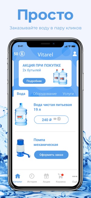 VITAREL Москва и МО(圖1)-速報App