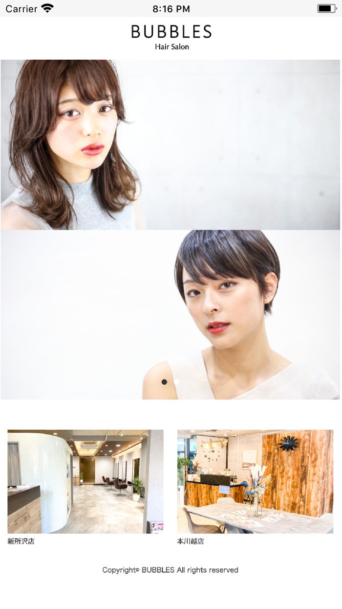 BUBBLES（バブルス）