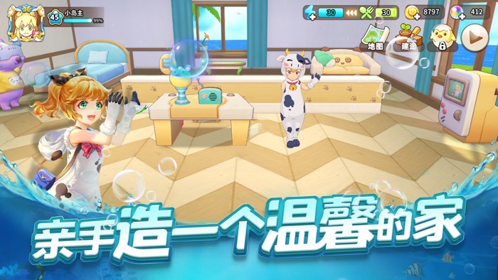 悠长假期 Tour of Neverland