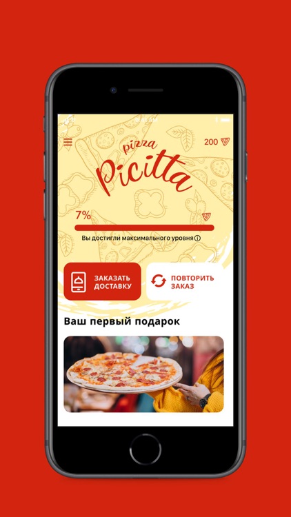 Pizza Picitta