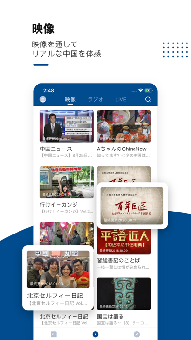 Kankan 中日通 Dlya Pk Besplatno Skachat Na Windows 7 8 10 Mac Os Russkij