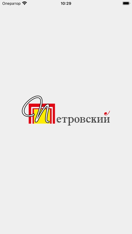 ТД "Петровский"