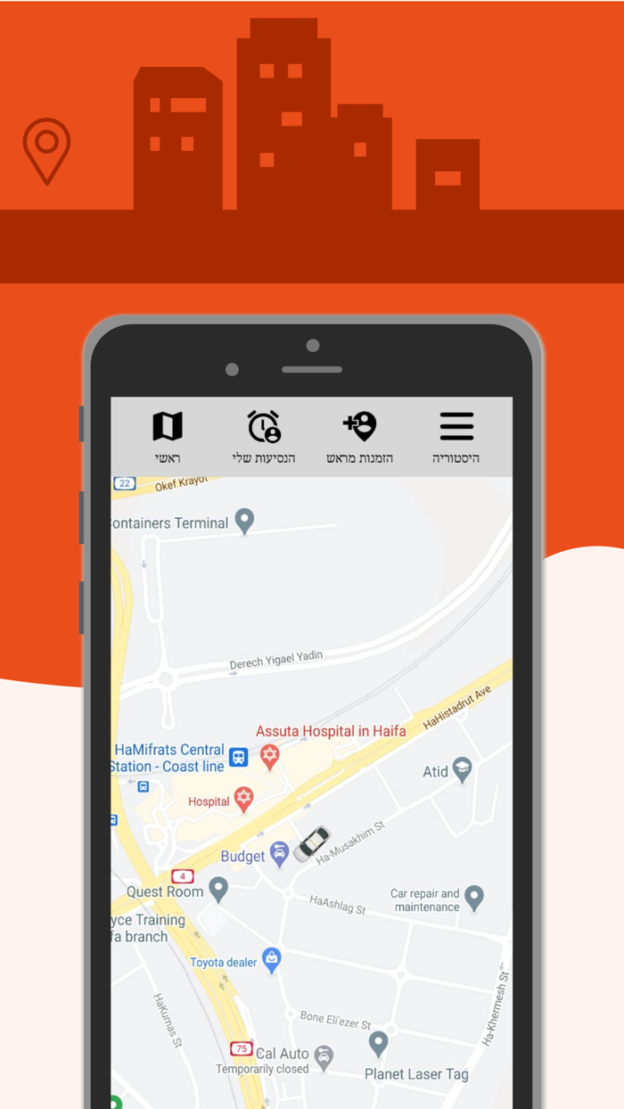 מי פנוי מוניות - DRIVER