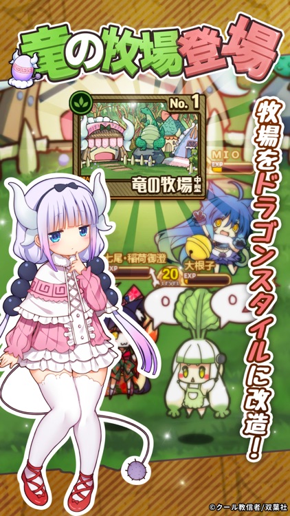 カルディア・ファンタジー 魔物姫たちとの冒険物語