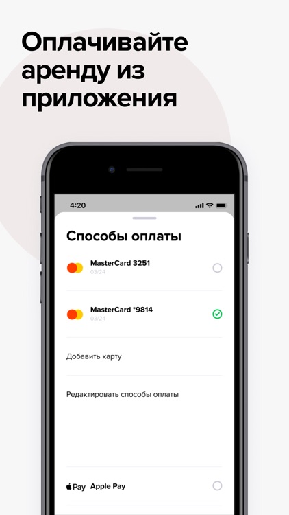 Localchair・Аренда рабочих мест screenshot-3