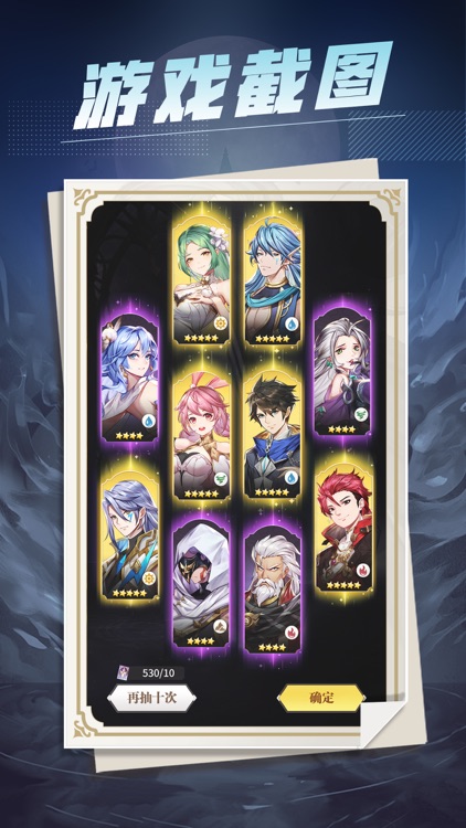 斗罗大陆:武魂觉醒 screenshot-5