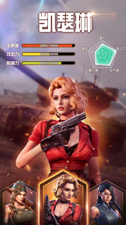 胜利之吻