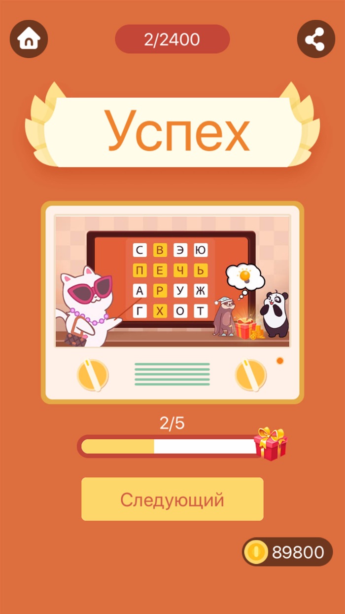 Поиск Слова - Игры Слова