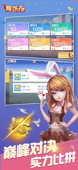 Game screenshot 阿当比鸡 mod apk