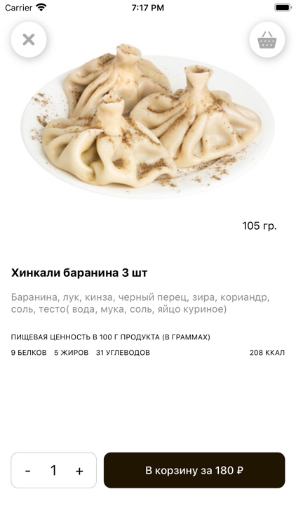 Вай-Вай | Санкт-Петербург