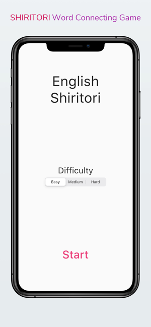 Shiritori: A Word Game