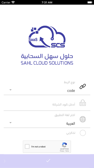 SAHL Could Solutions screenshot 2