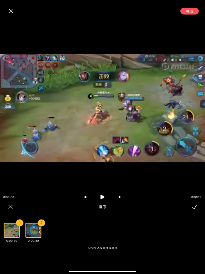 屏幕录像-专业屏幕录像工具