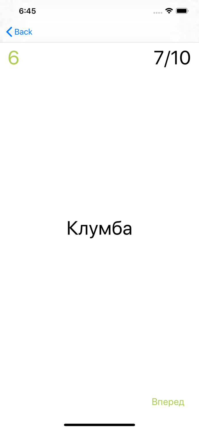 Mnemocon - развитие памяти