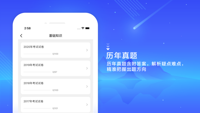 初级护师-2021最新考试题库