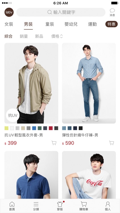 lativ - 提供平價且高品質服飾