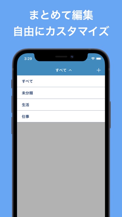 文字数カウントメモ - メモ帳アプリ screenshot1