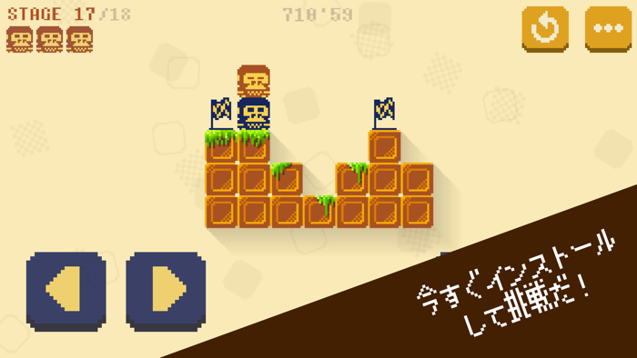 かたぐるまクローンズ