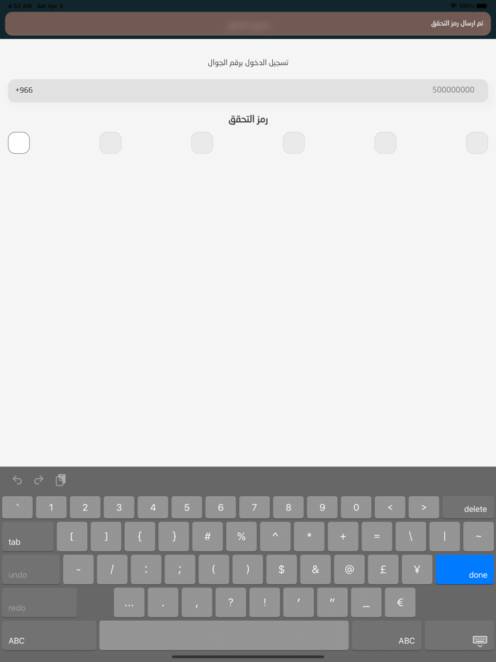 كولونيا الإداري Colonia Admin